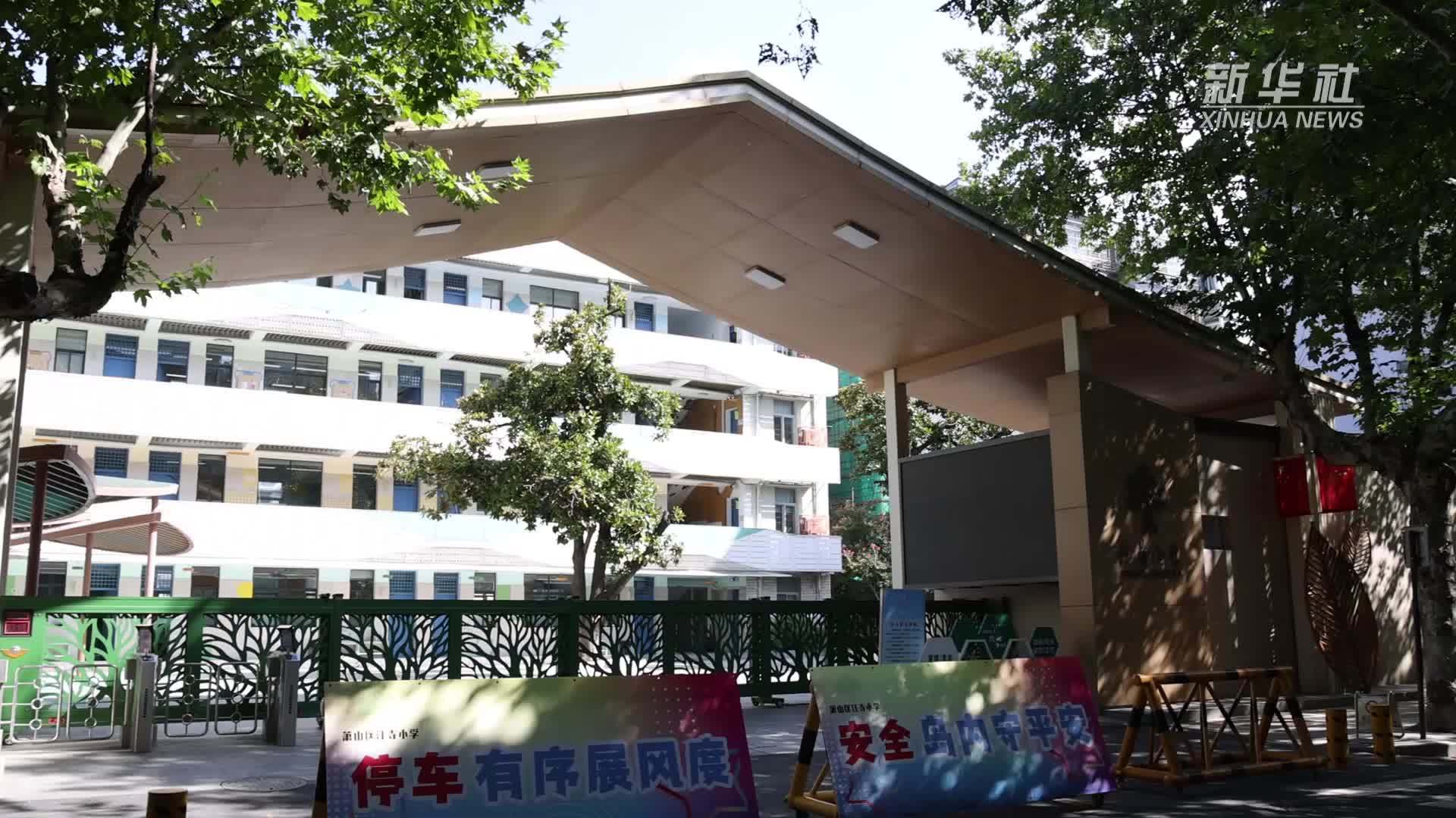 杭州萧山：多元秋假托管课程守护假期时光