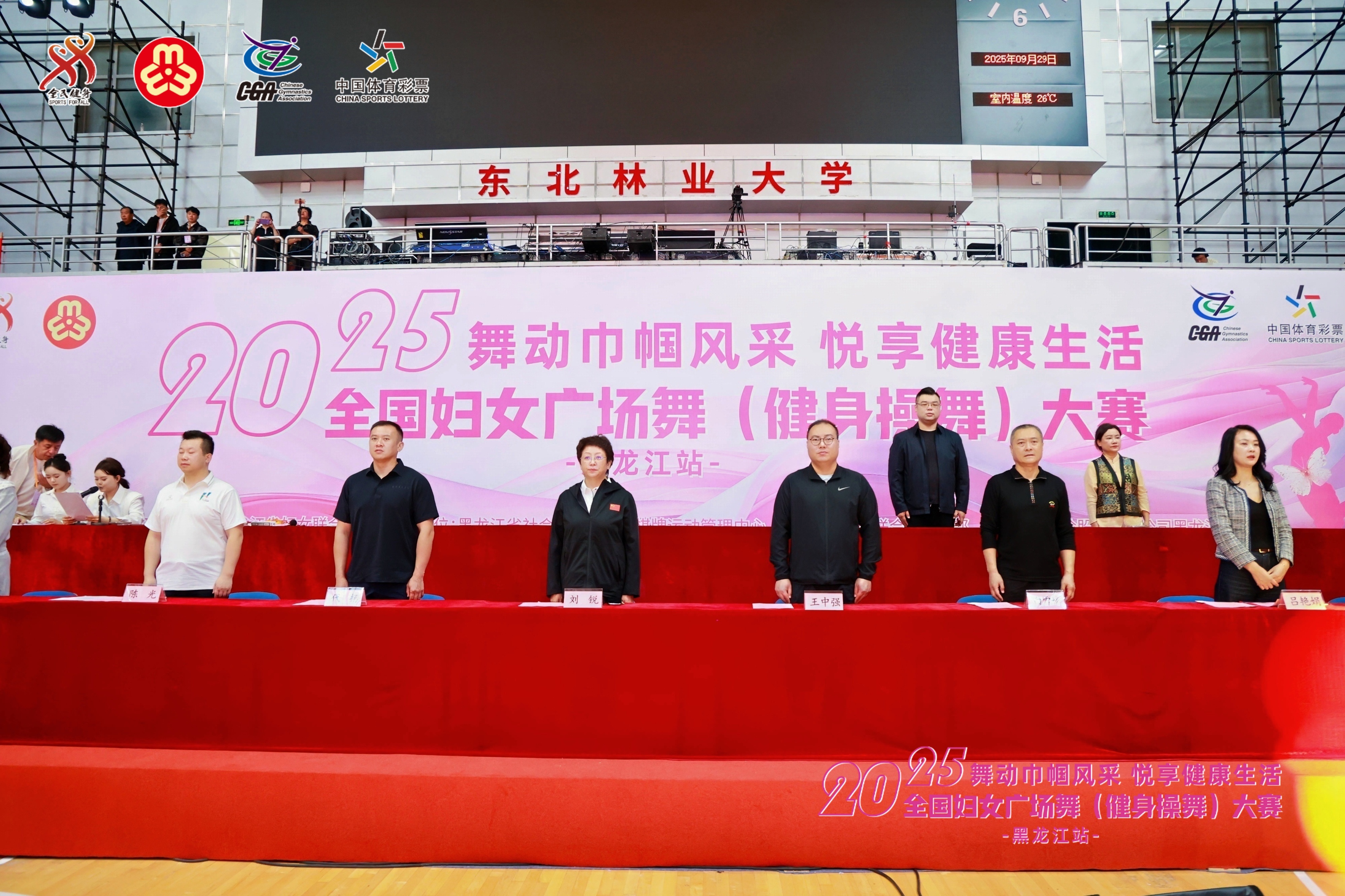 舞动巾帼风采 悦享健康生活  2025年全国妇女广场舞（健身操舞）大赛黑龙江赛区选拔赛展演盛大举行