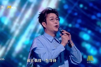 2025大湾区电影音乐晚会 《大海》-小沈阳