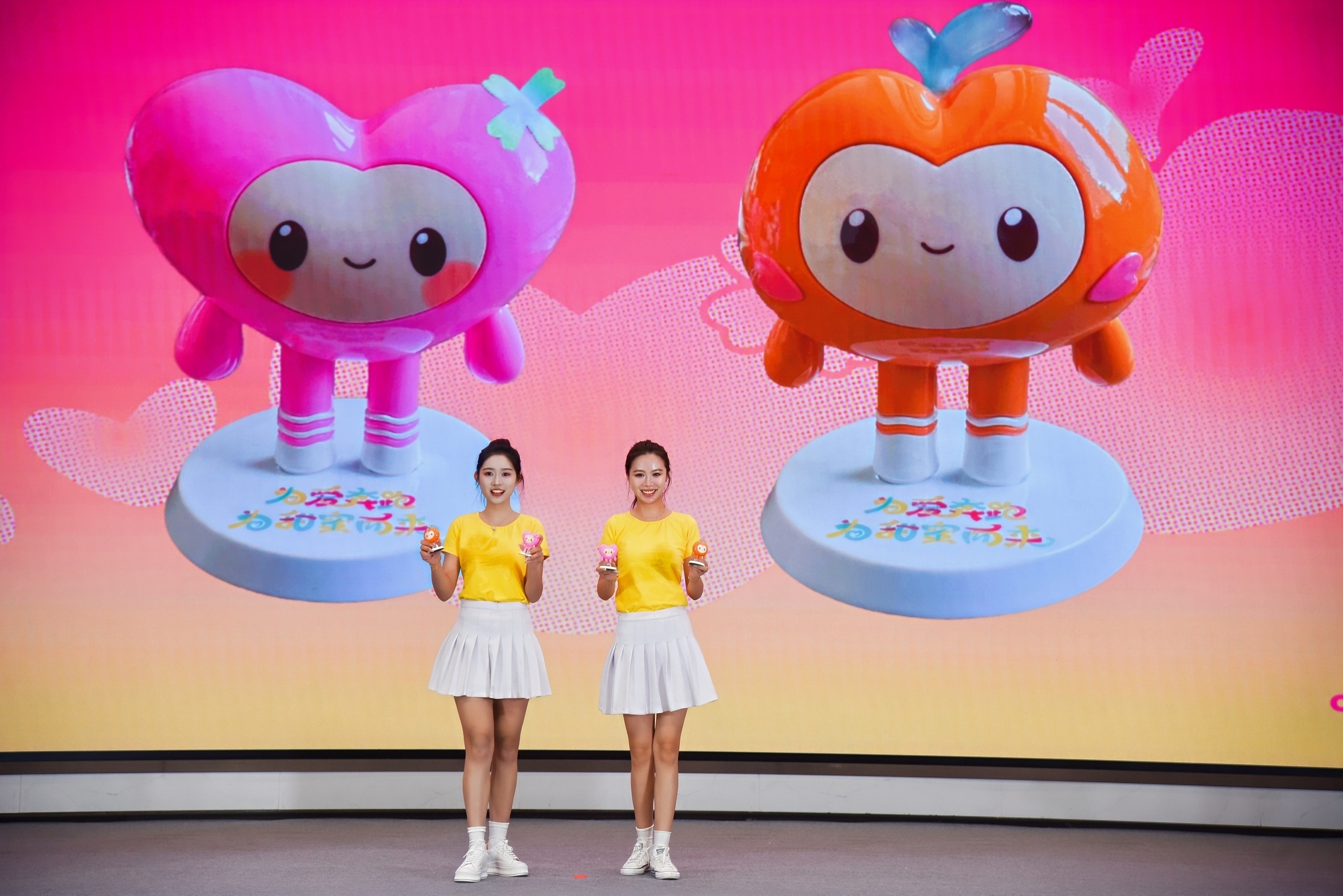 赛事专属吉祥物“心心”和“甜甜”展示。