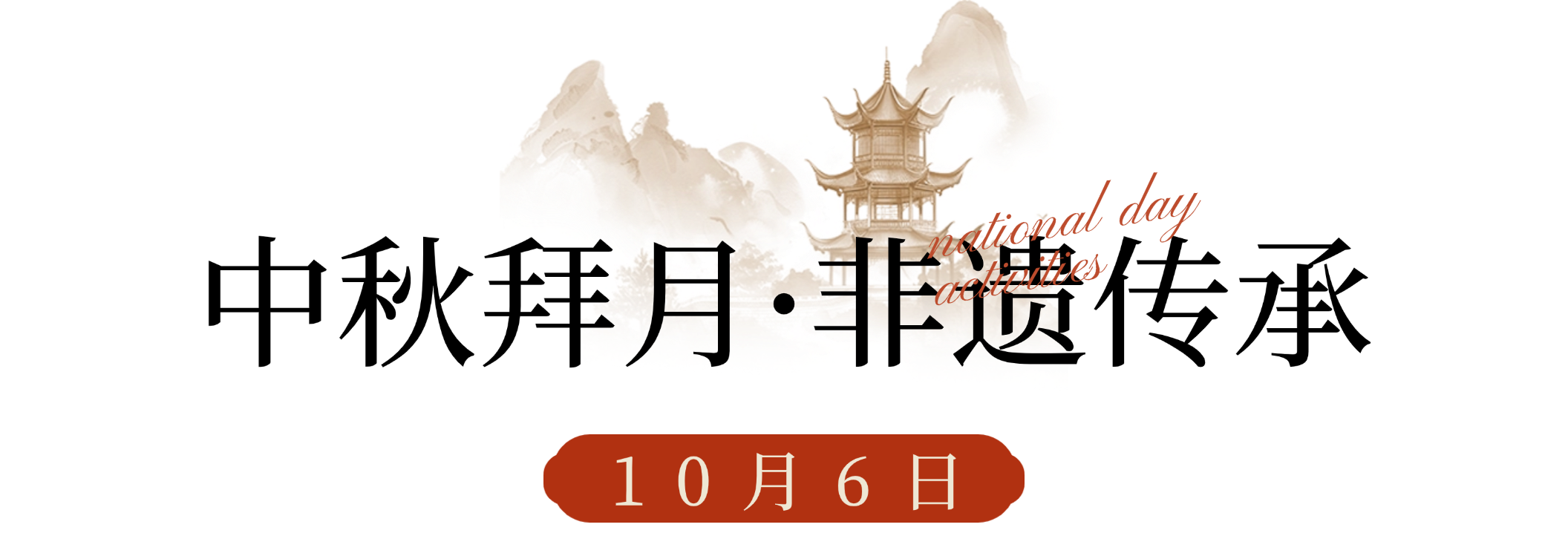 徐州经开区国庆假期推出多主题深度游