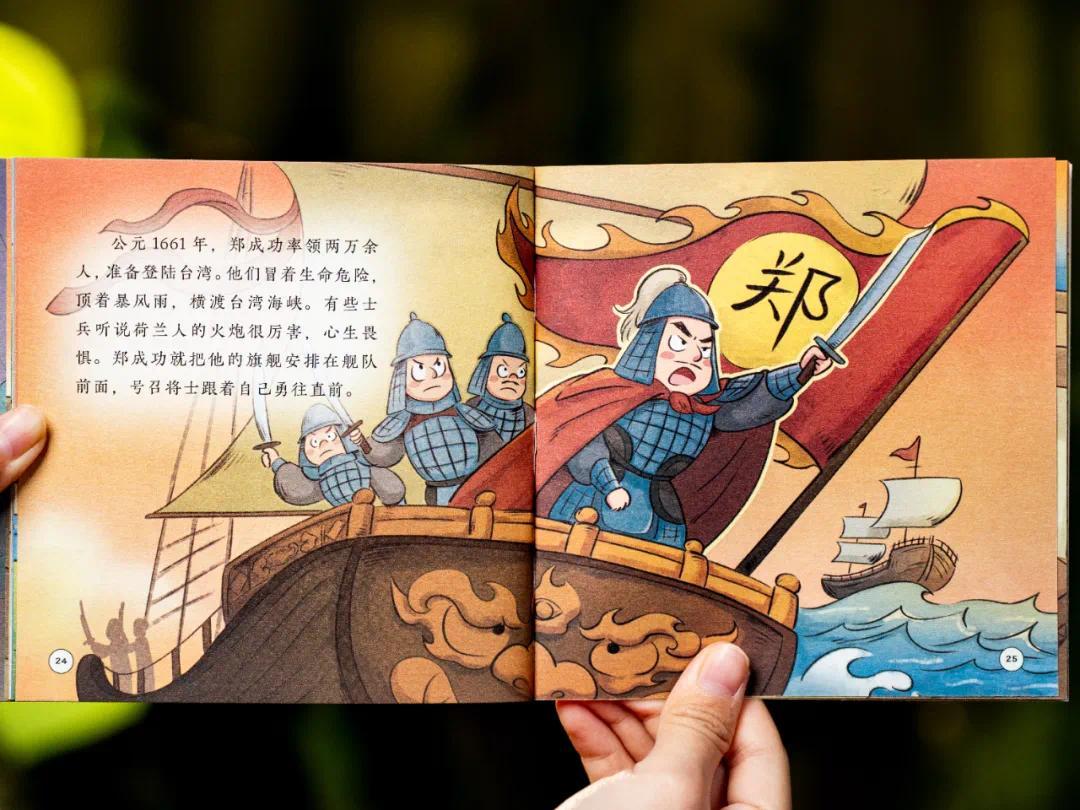 为什么有远见父母，会让孩子尽早读历史书？