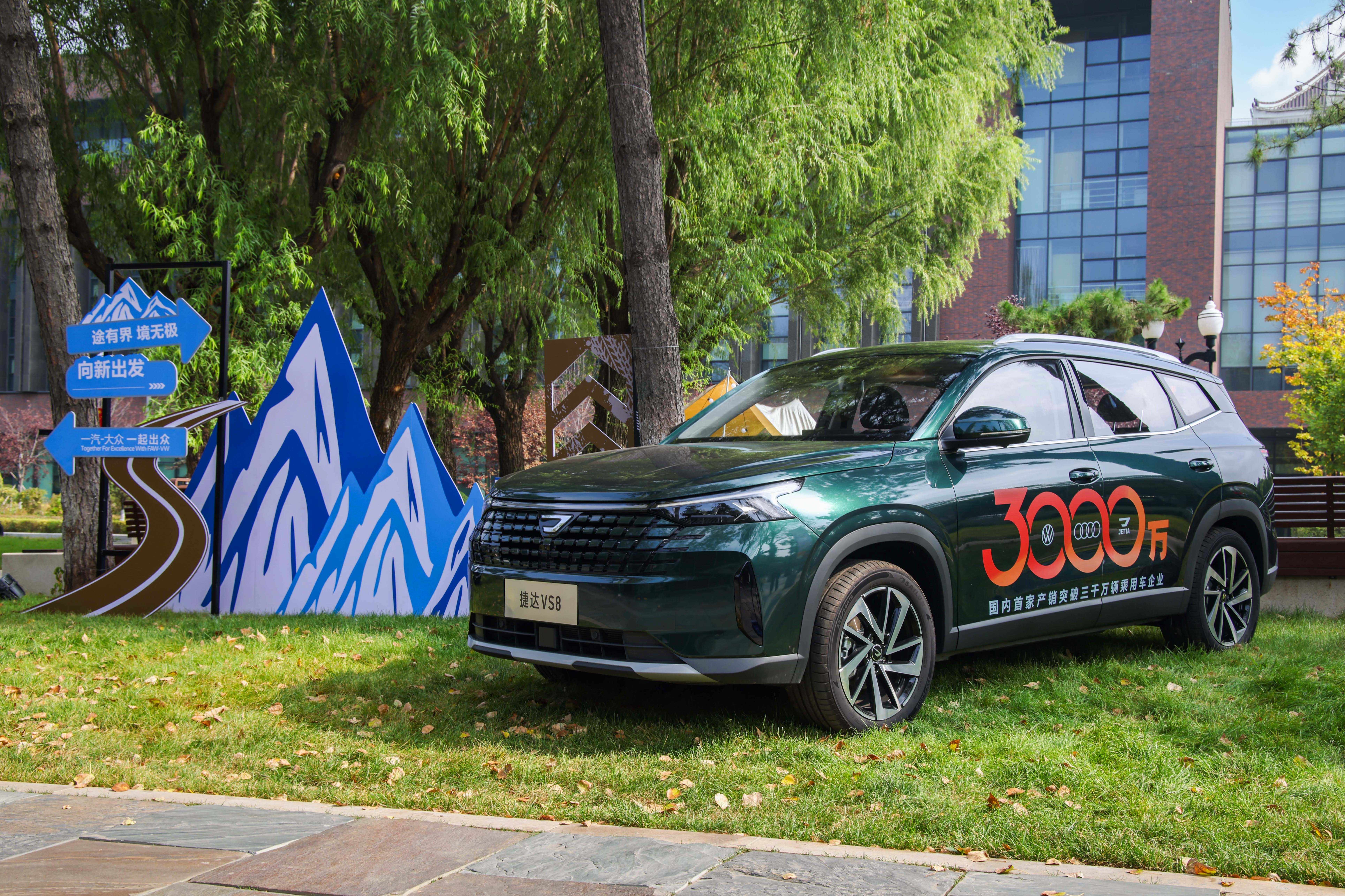 10月1日15:30  一场沉浸式的汽车文化盛宴即将震撼开启！