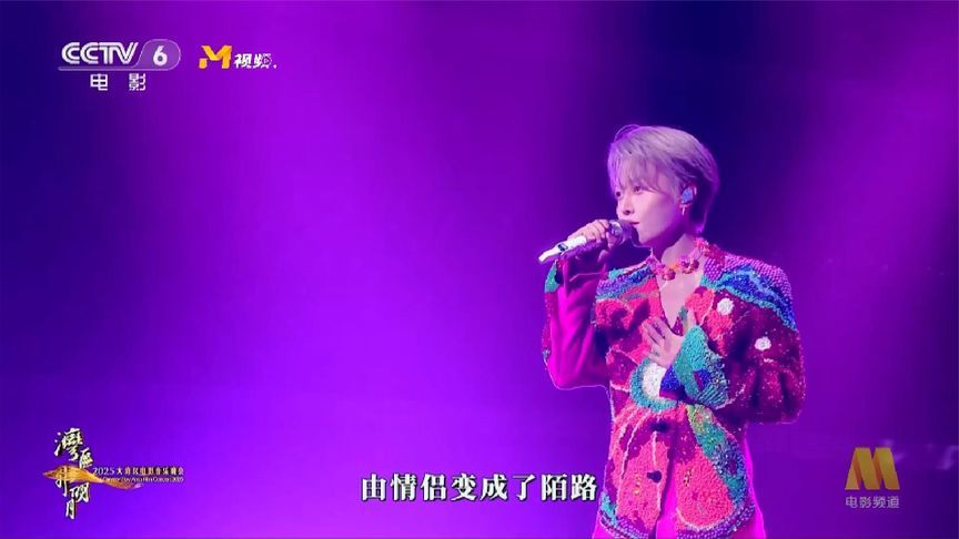 刘雨昕金海心湾区升明月合唱