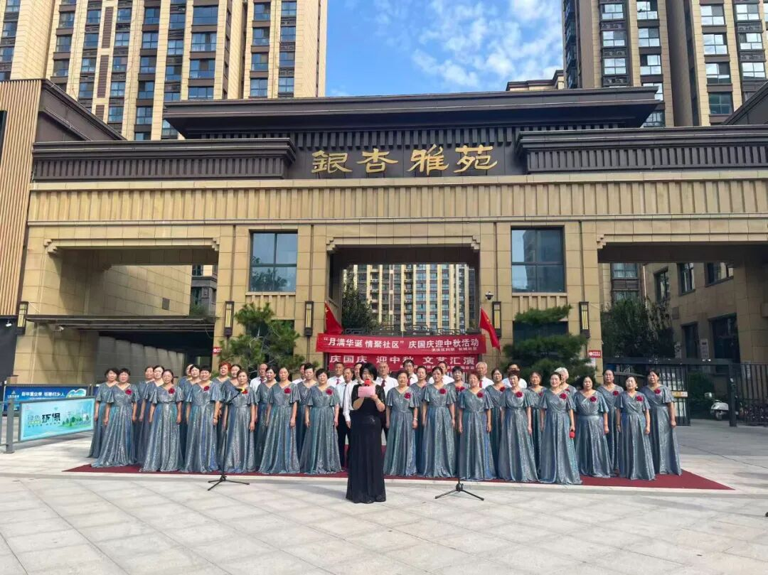 鹤壁市淇滨区开展“月满华诞 情聚社区”庆国庆迎中秋活动