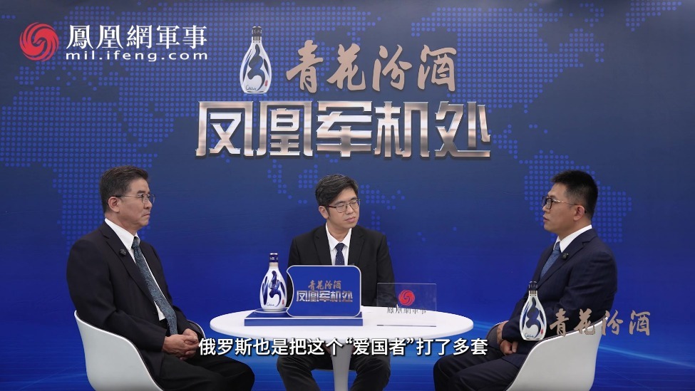 汾酒·凤凰军机处｜美国武器早已跌落神坛 被敌方暴打已成常态