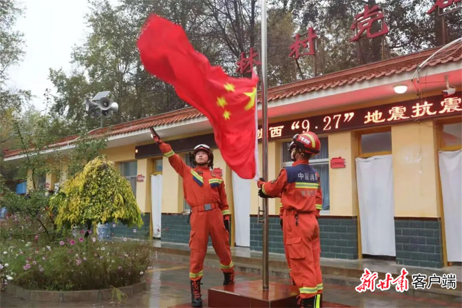 陇西县文峰镇桦林村举行升旗仪式　新甘肃&middot;甘肃日报通讯员　魏姣　摄