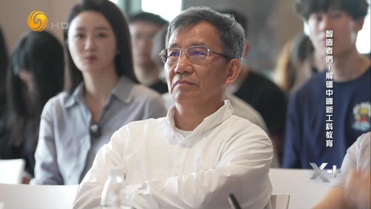 推动创业者把中国制造书写成中国创造，李泽湘为何执着于“新工科教育”？