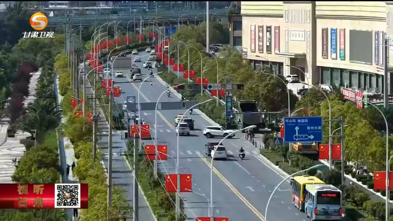 甘肃人花式表白祖国 点赞哪些变化