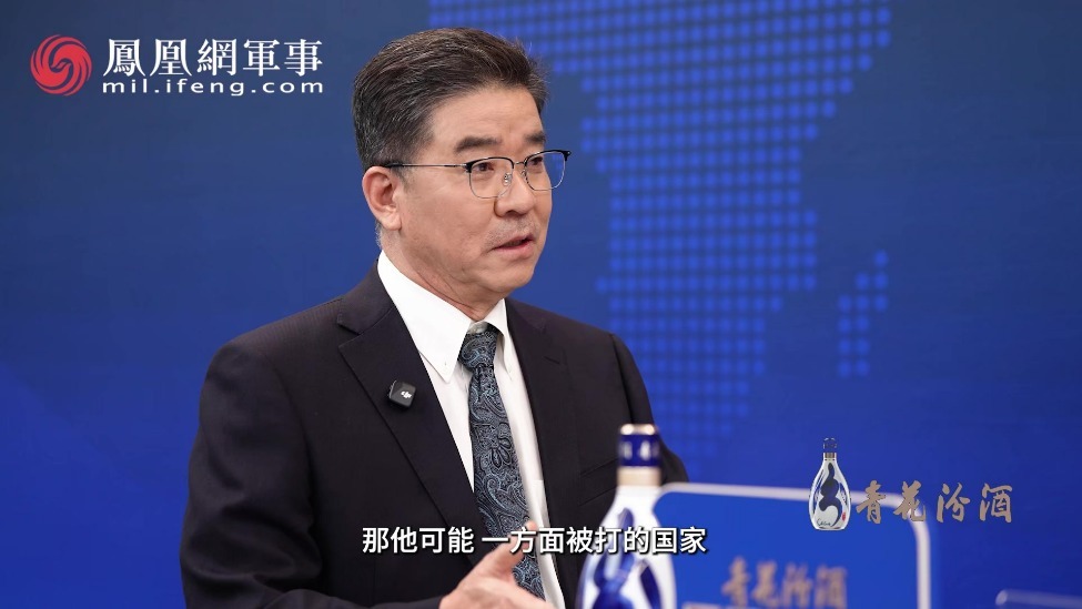 汾酒·凤凰军机处｜如何反制以色列“误炸”？小国想要赔偿都很难