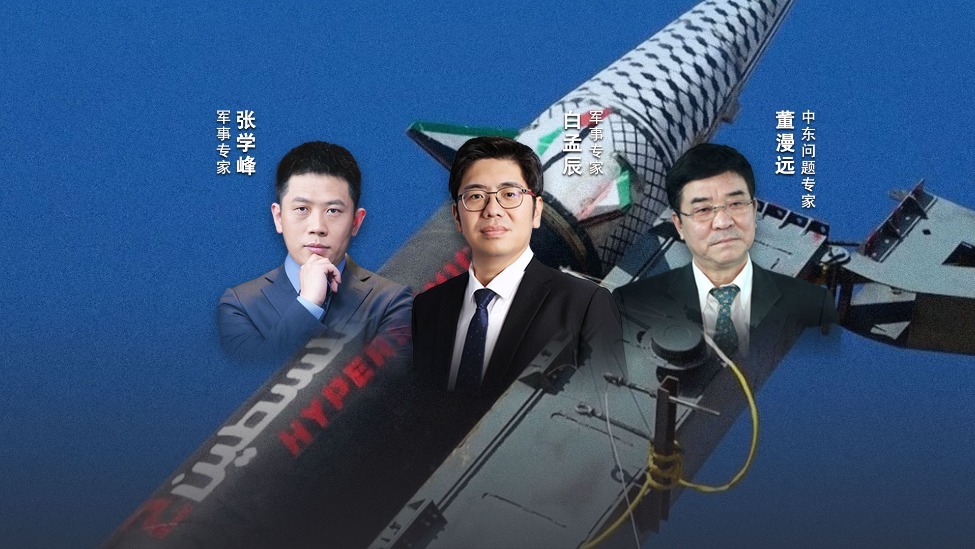 汾酒·凤凰军机处｜胡塞武装成“反以独苗” 导弹袭击频率已减弱