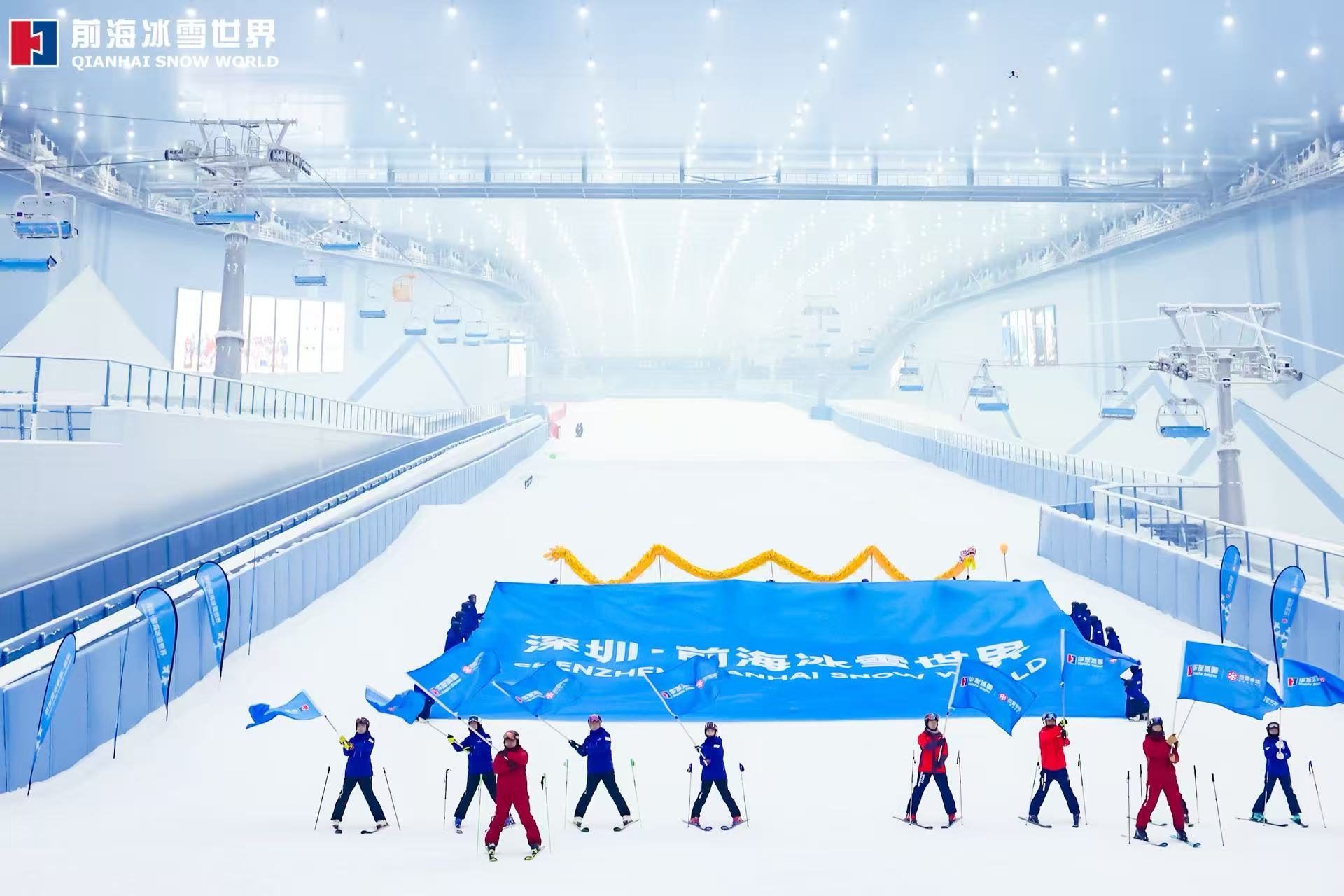 全球规模最大!粤港澳大湾区迎来世界级冰雪旅游新地标