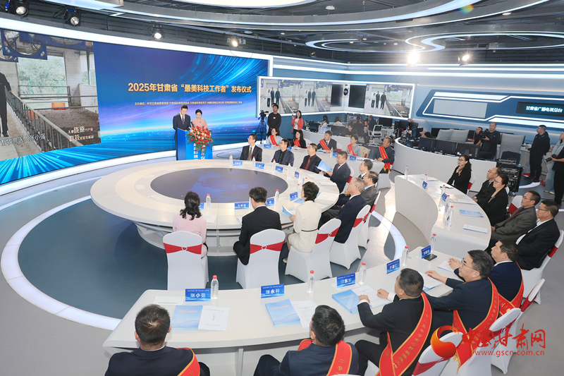 甘肃新规12月施行:科技成果先使用后付费 赋能中小微