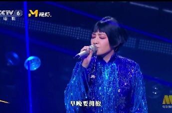 2025大湾区电影音乐晚会 《蓝旗袍》范晓萱