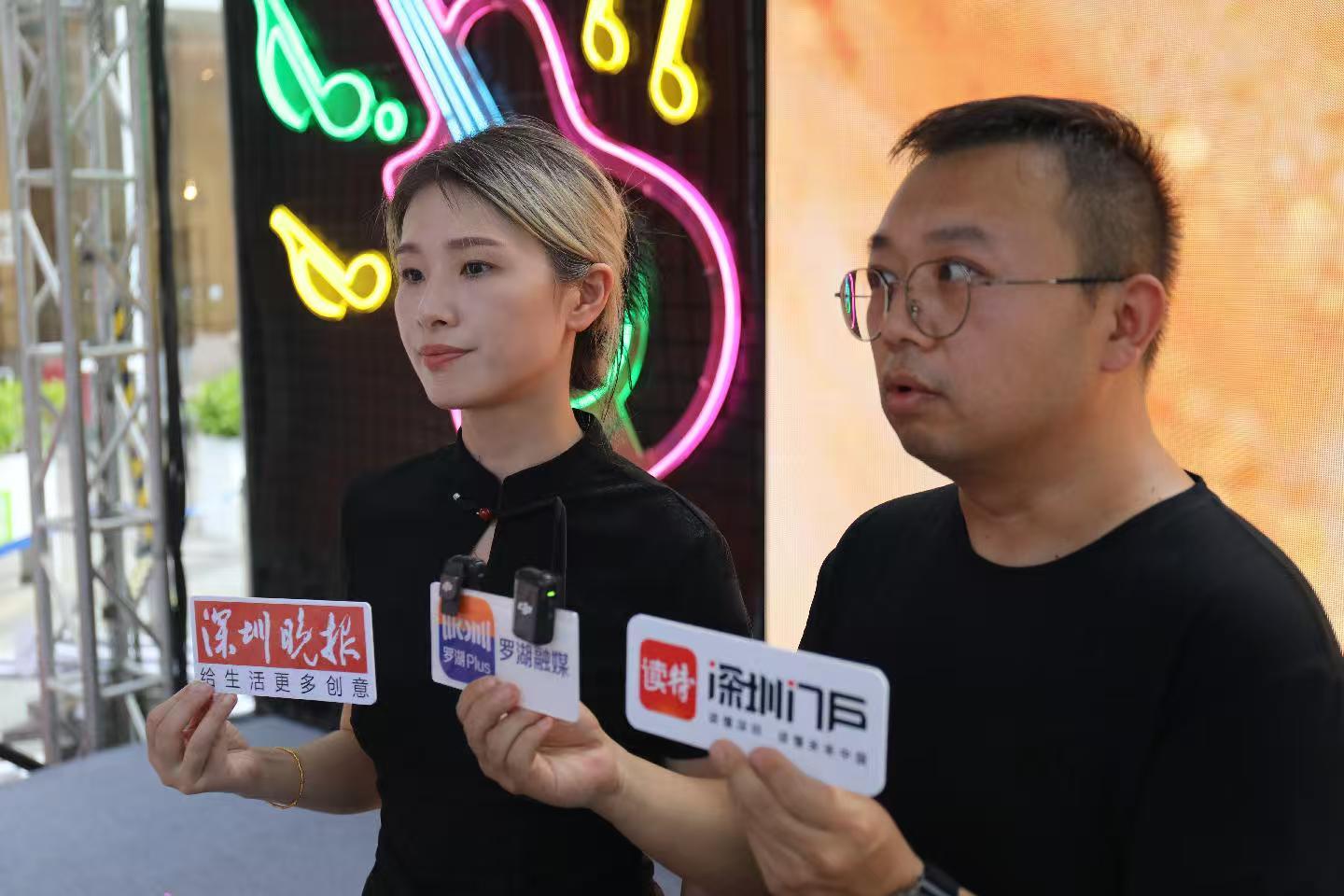 打造“水贝版《创世纪》” 罗湖首部微短剧《水贝传奇》正式开机