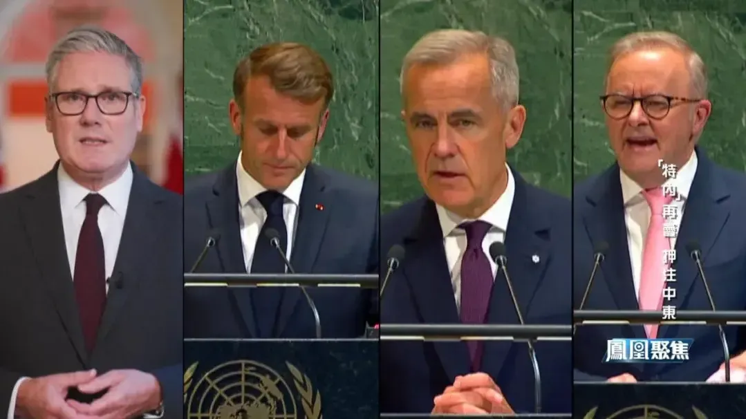 盟友相继承认巴勒斯坦国，特朗普却坚信：美国力挺，以色列地位无人能撼动