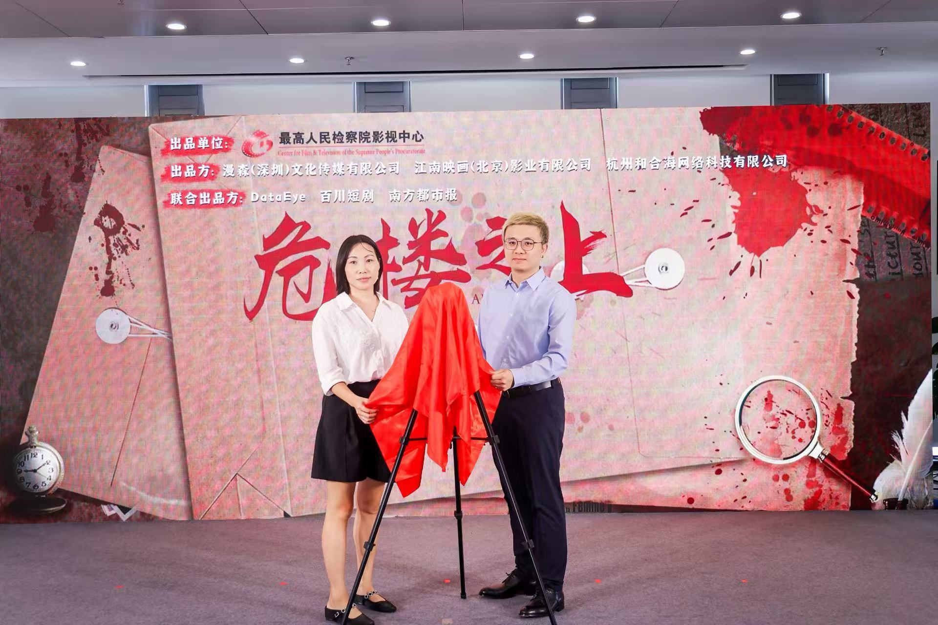 前海举办文化产业推进会 前海数字文创园揭牌仪式启幕!