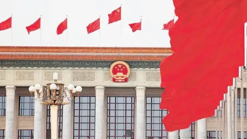 中共中央政治局召开会议 讨论拟提请二十届四中全会审议的文件 中共中央总书记习近平主持会议_凤凰网