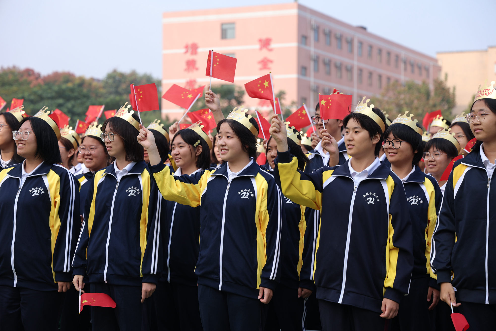 青春聚力,共庆华诞——衡水二中举行“迎国庆,共庆生”主题活动