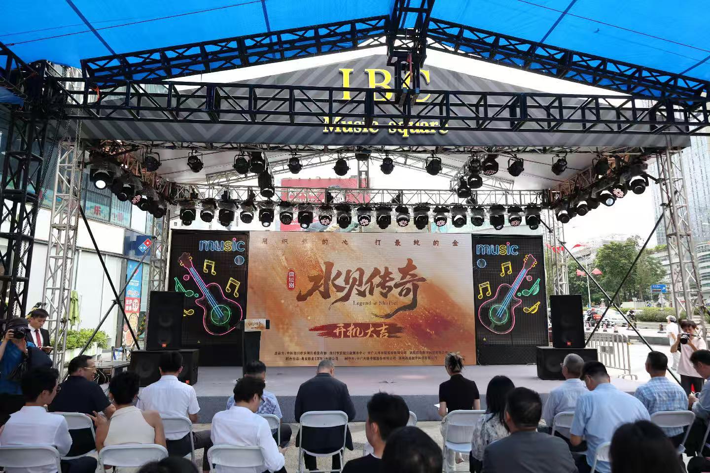 打造“水贝版《创世纪》” 罗湖首部微短剧《水贝传奇》正式开机