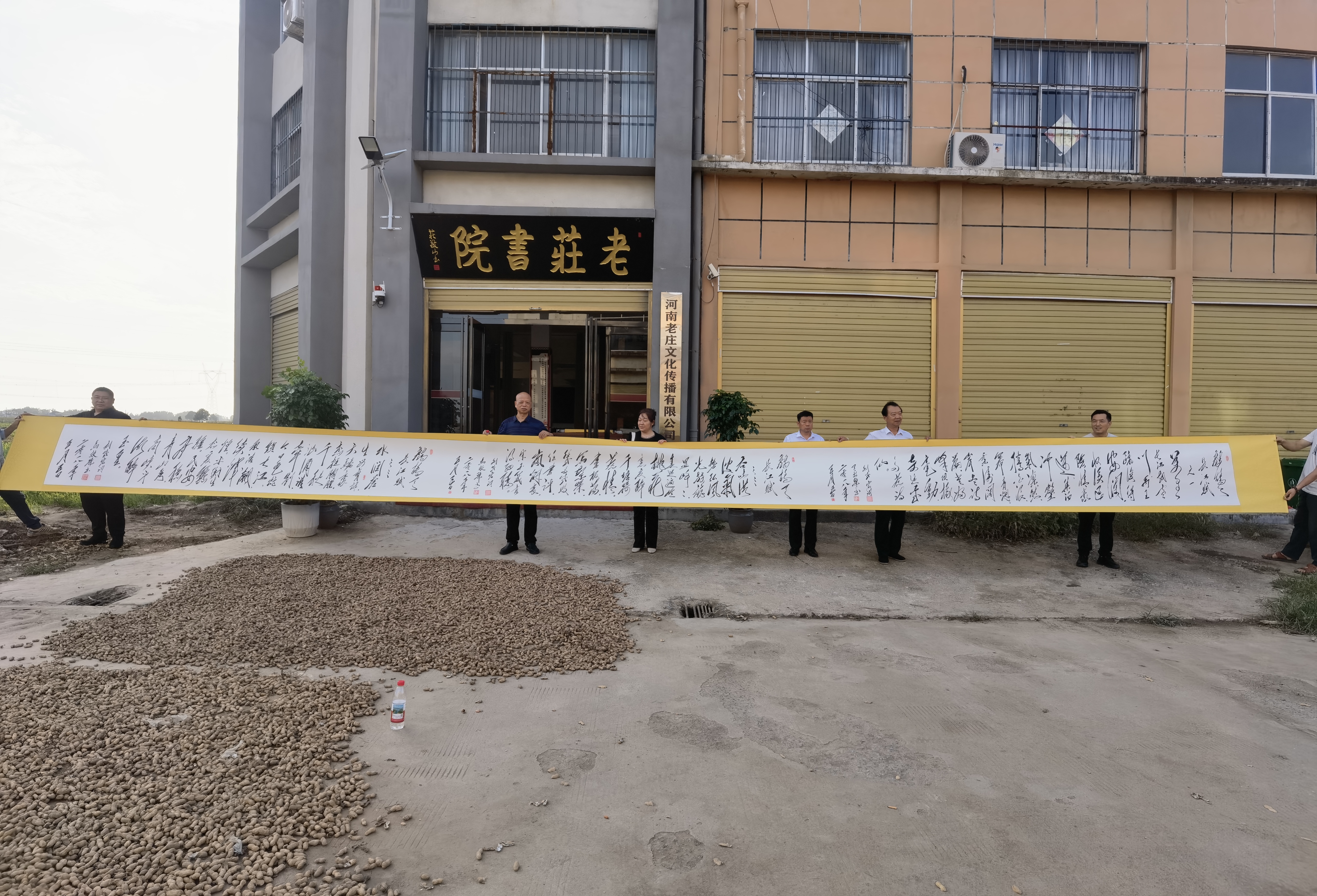 翰墨飄香迎雙節(jié) 文化共建譜新篇 河南省清風書畫院走進老莊書院開展雙節(jié)文化共建活動