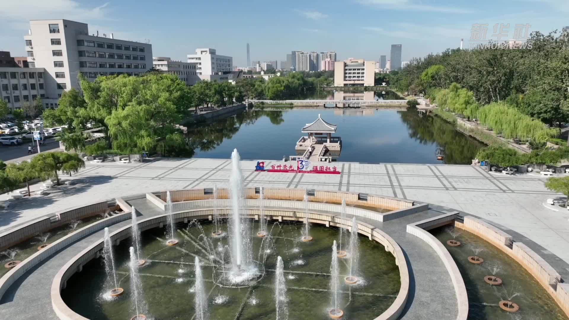 天大校庆系列微视频｜巍巍学府 百卅荣光
