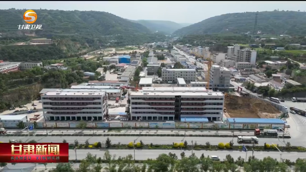 甘肃一批民生工程狂刷进度条　加速“项”前冲