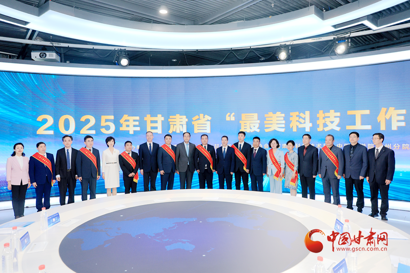 甘肃新规12月施行:科技成果先使用后付费 赋能中小微