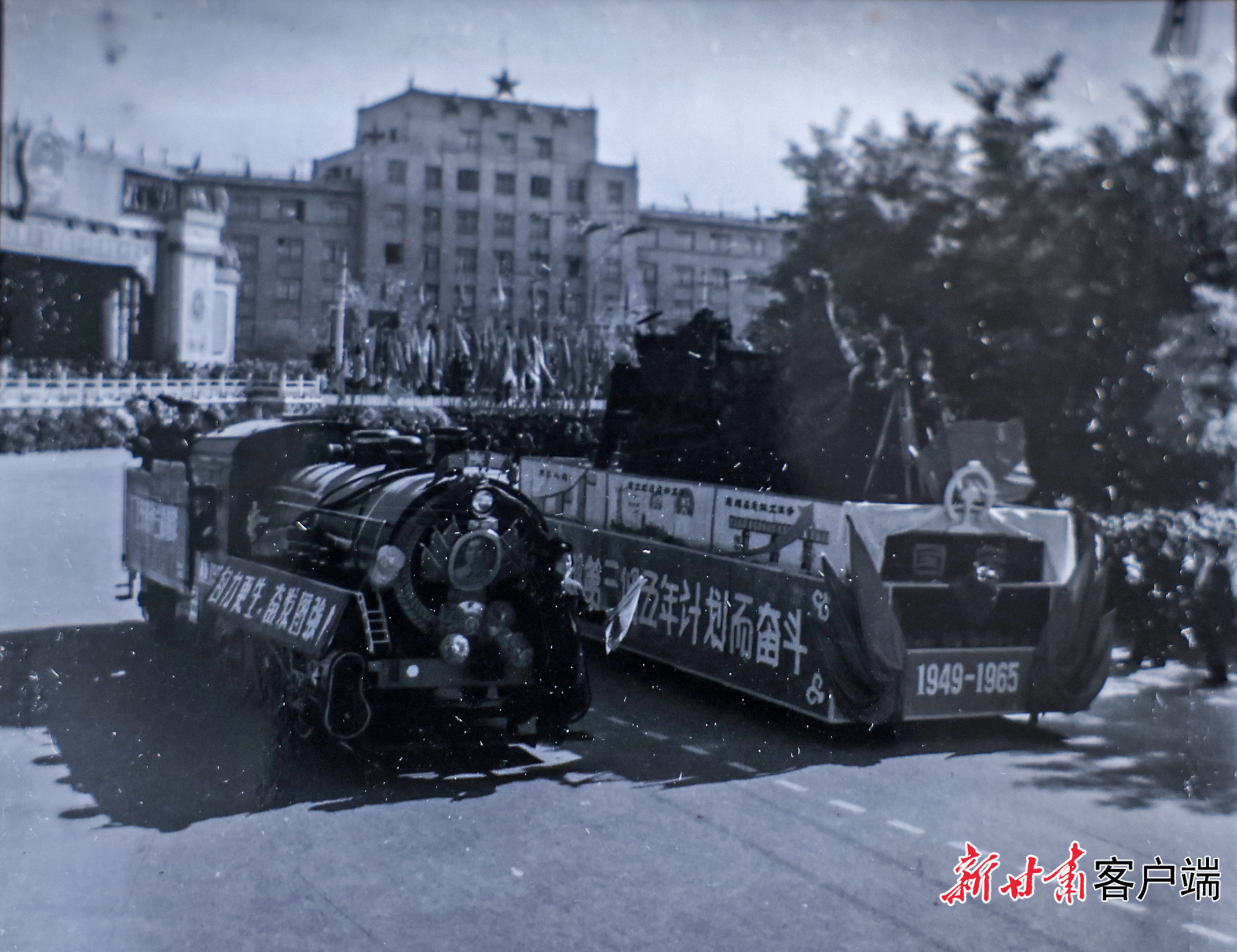 1965年10月1日，兰州铁路局工人驾着机车模型通过主席台。《甘肃日报》资料图