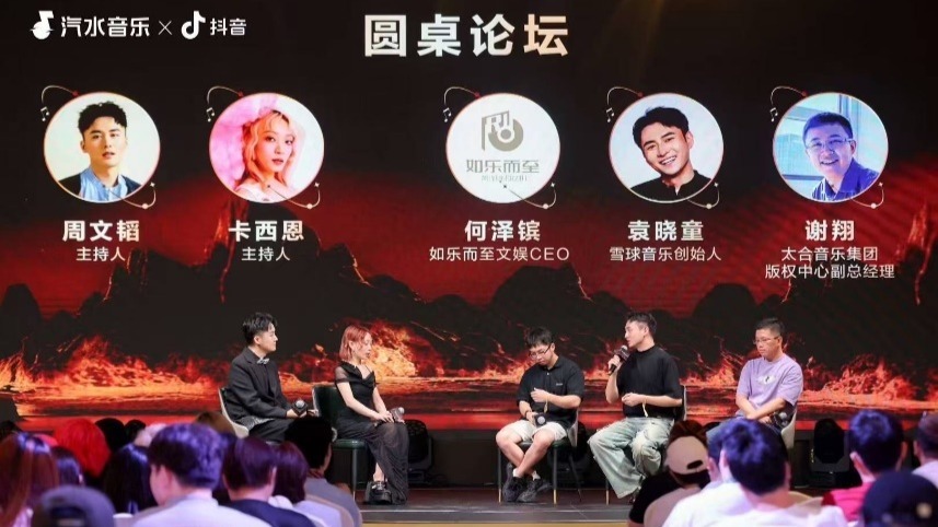 雪球音乐登年度最具传播价值力厂牌 TOP10，以行动践行音乐传播使命封面图