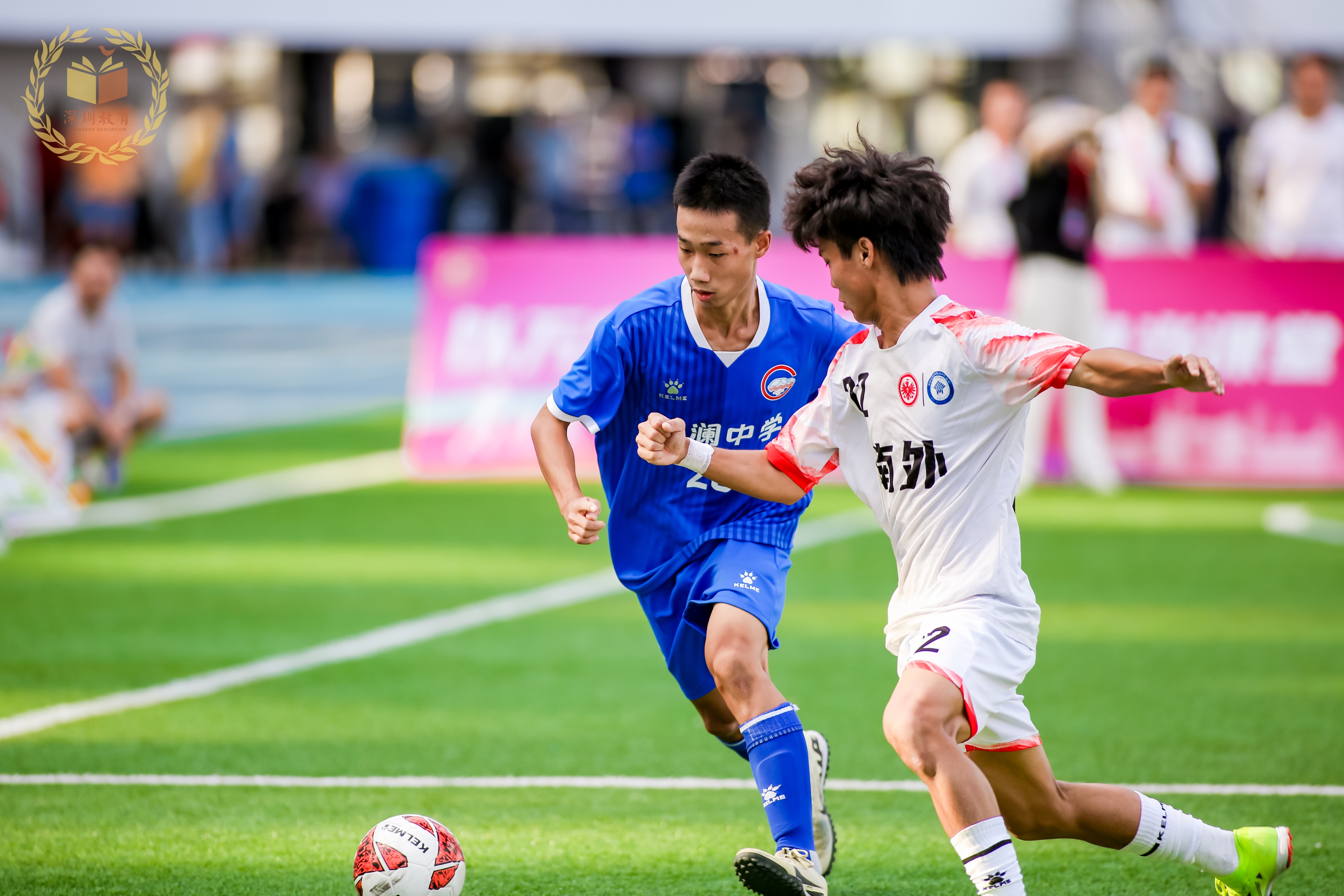 决战绿茵茵圳“班赛”少年上演激情对决（2025年深圳市中小学足球班级联赛总决赛  暨新赛季启动仪式圆满举行）