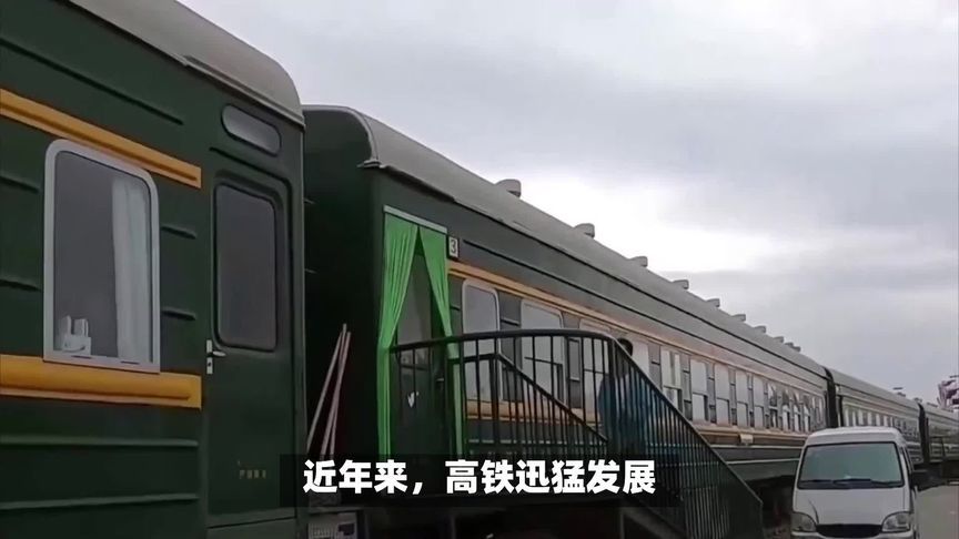 报废火车车厢一节卖十几万，到底卖给谁了？