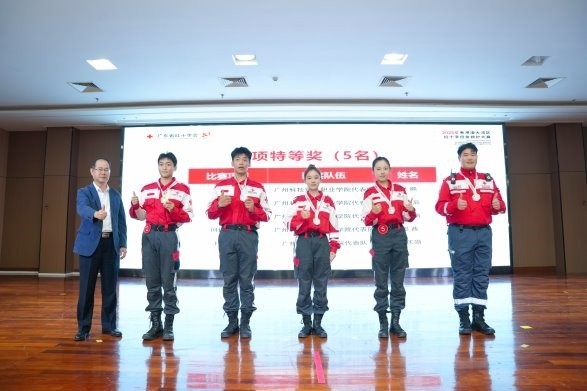 粤港澳同台竞技 大湾区共护健康——粤港澳大湾区红十字应急救护大赛在广州成功举办