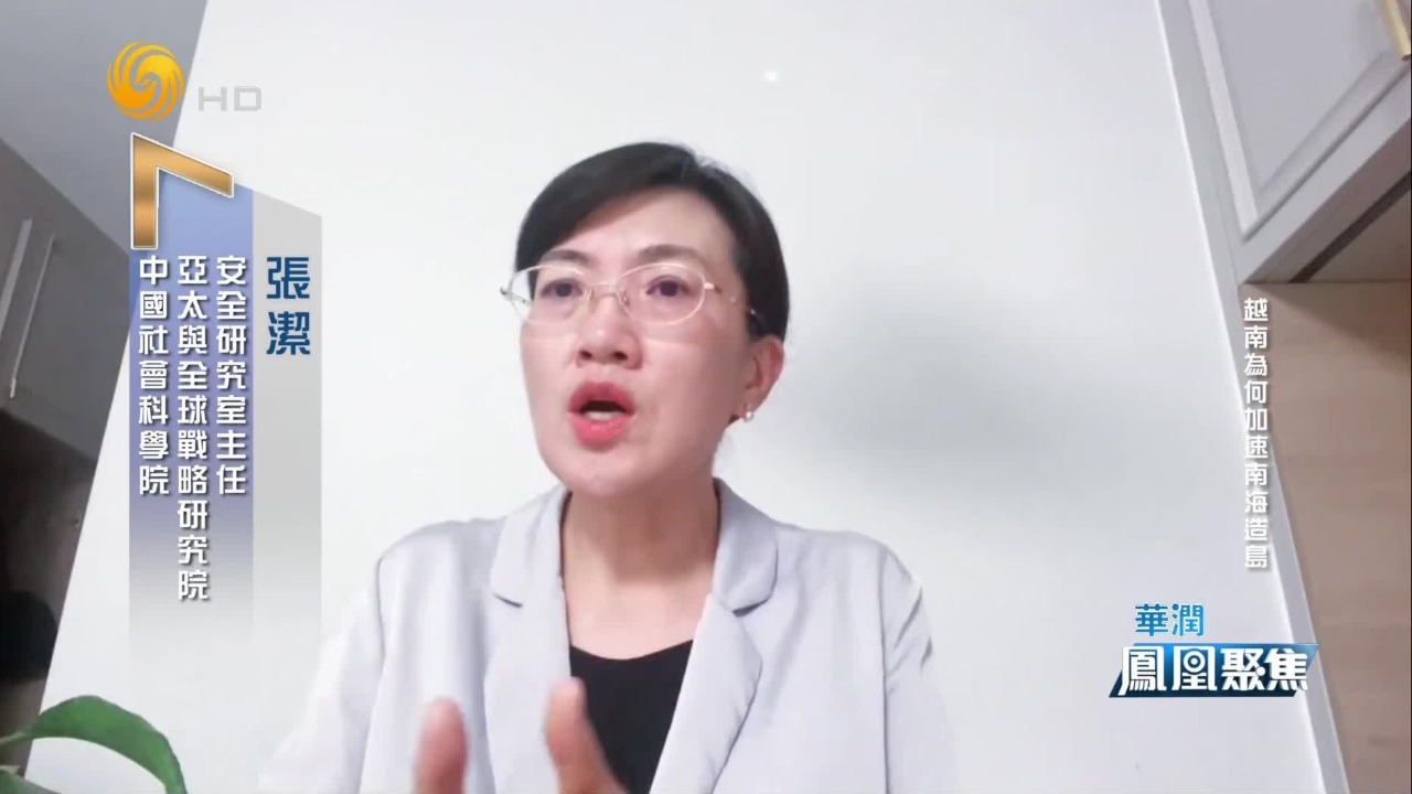 从战争手段到外交手段，越南选择无视中国善意，不断掠夺南海岛礁