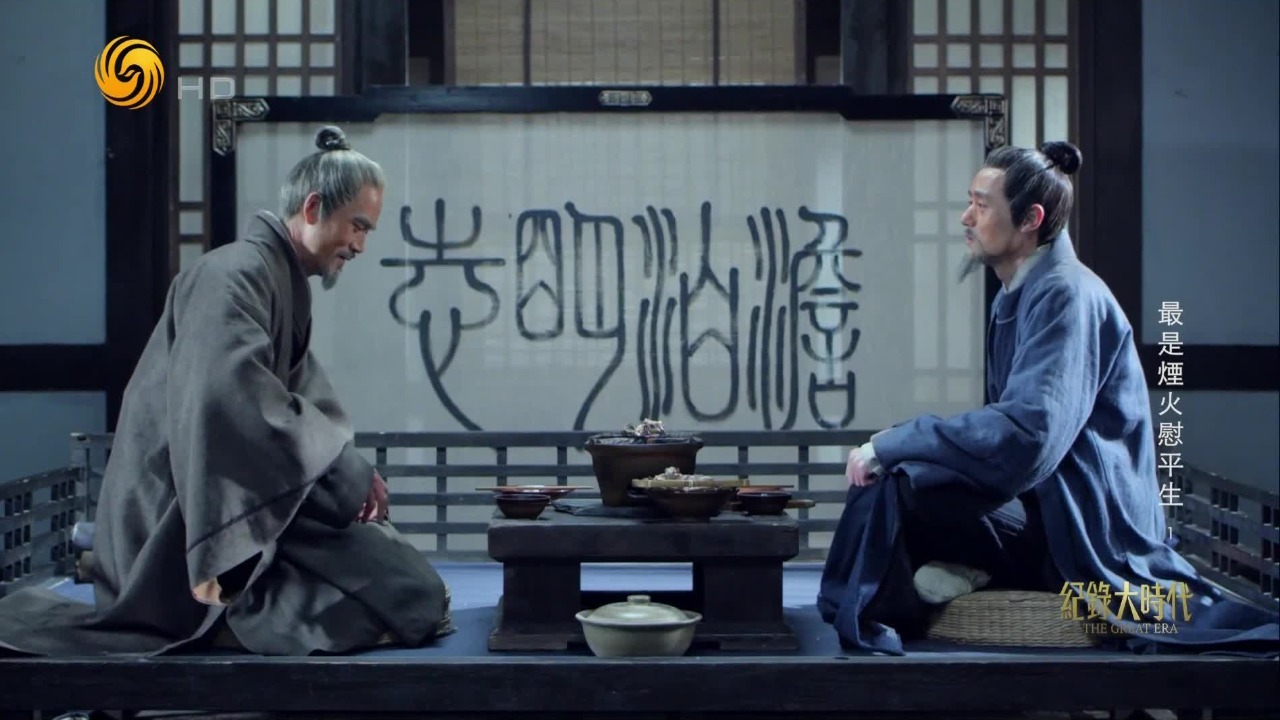 巢谷和苏东坡，患难见真情的千古佳话