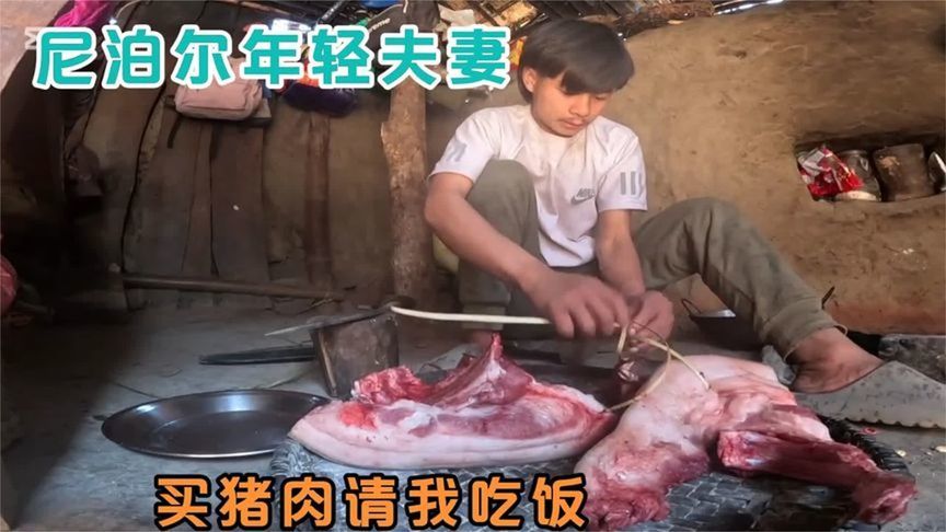 尼泊尔山区年轻夫妻买肉请我吃饭，带大家看看他们的房子和孩子