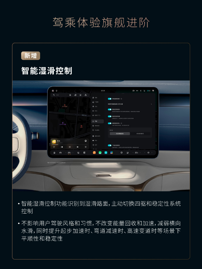 蔚来“Cedar 雪松”1.3.0版本即日起全量推送 新增智能车家互联等功能