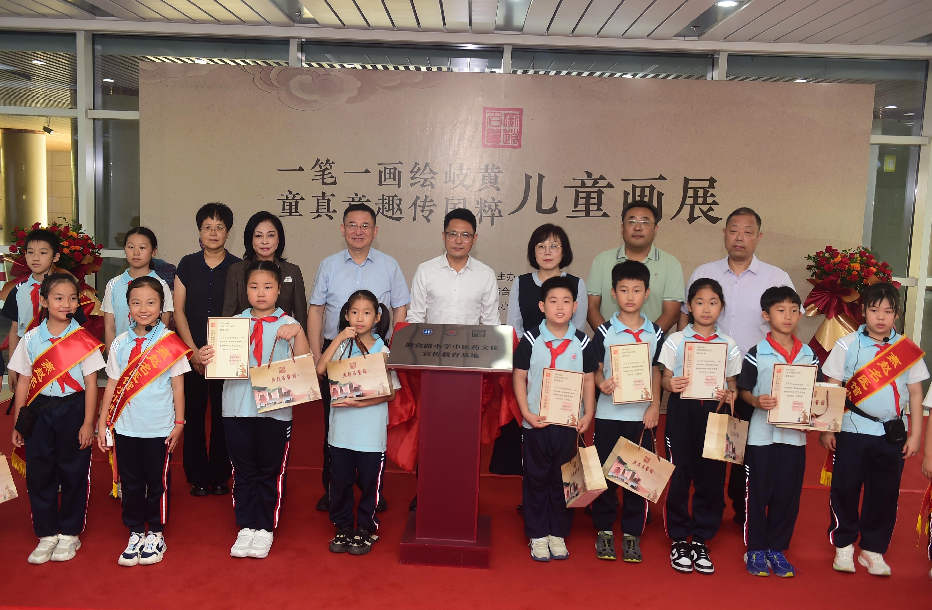 燕赵名医馆首届画展暨迎宾路小学中医药文化宣教基地揭牌举行
