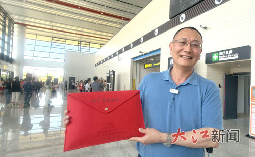 北京飞瑞金的乘客每人都收到了精美的伴手礼。
