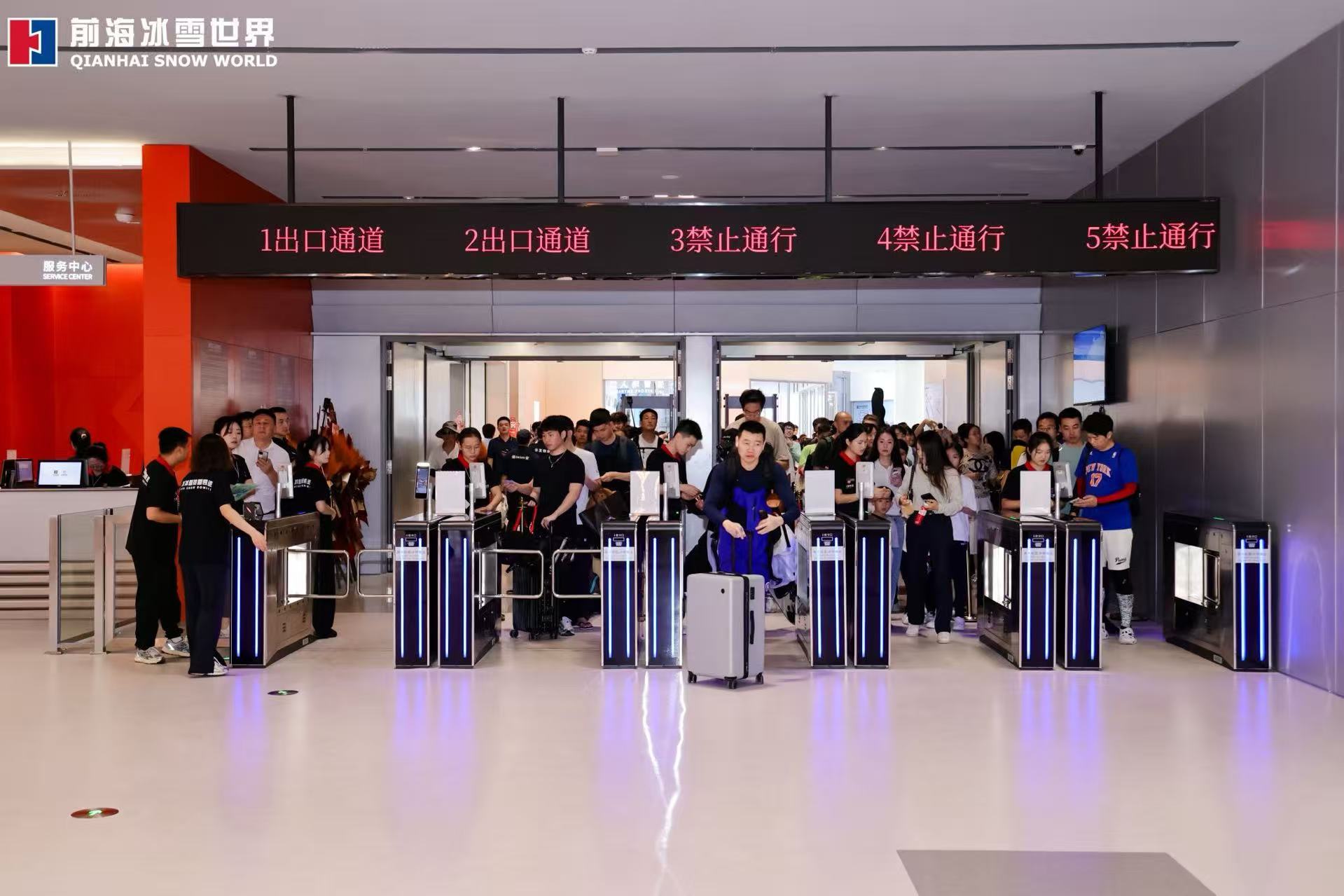 全球规模最大!粤港澳大湾区迎来世界级冰雪旅游新地标