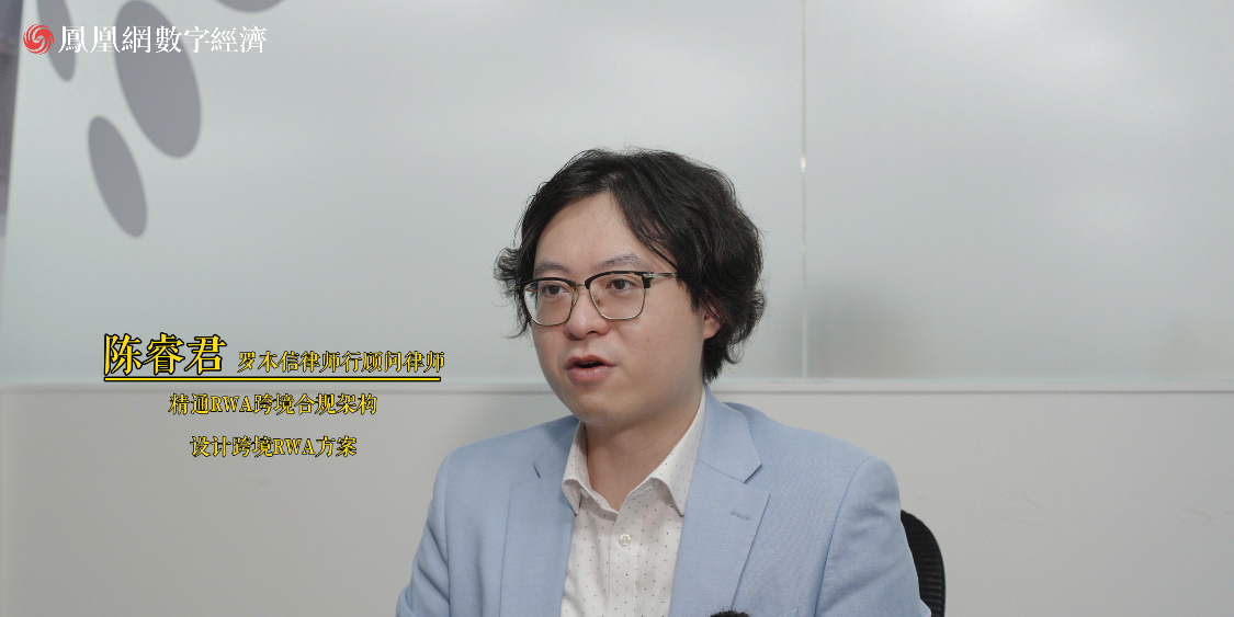 香江解码：在港专家解读稳定币之Web3.0合规之辩