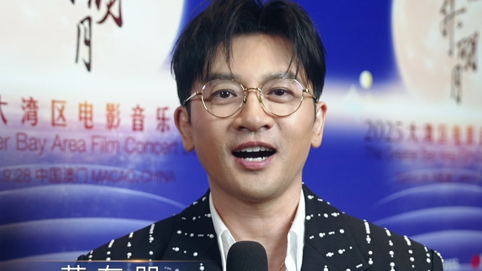 2025大湾区电影音乐晚会｜苏有朋为大家送中秋祝福