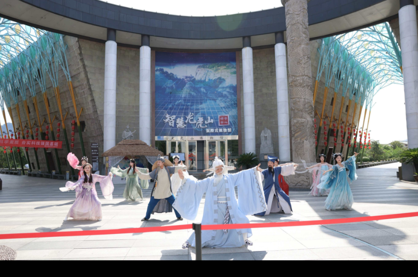 龙虎山景区发布七大文旅新品 精品民宿同步授牌