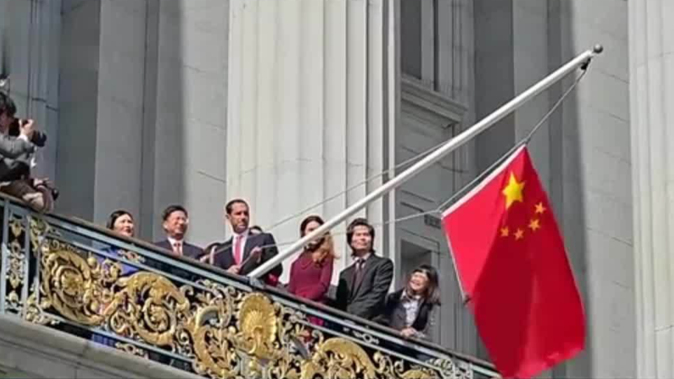 旧金山庆祝中国国庆，市政府升五星红旗