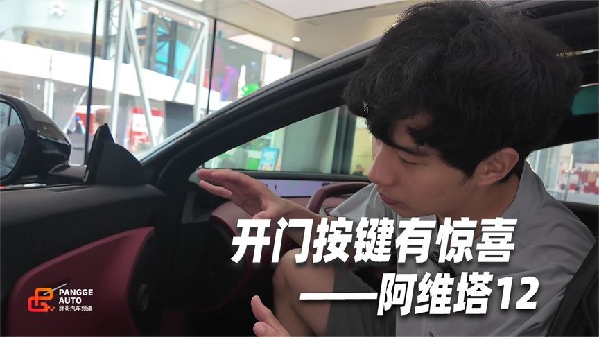 奥德赛换挡按键，熟悉之后超好用