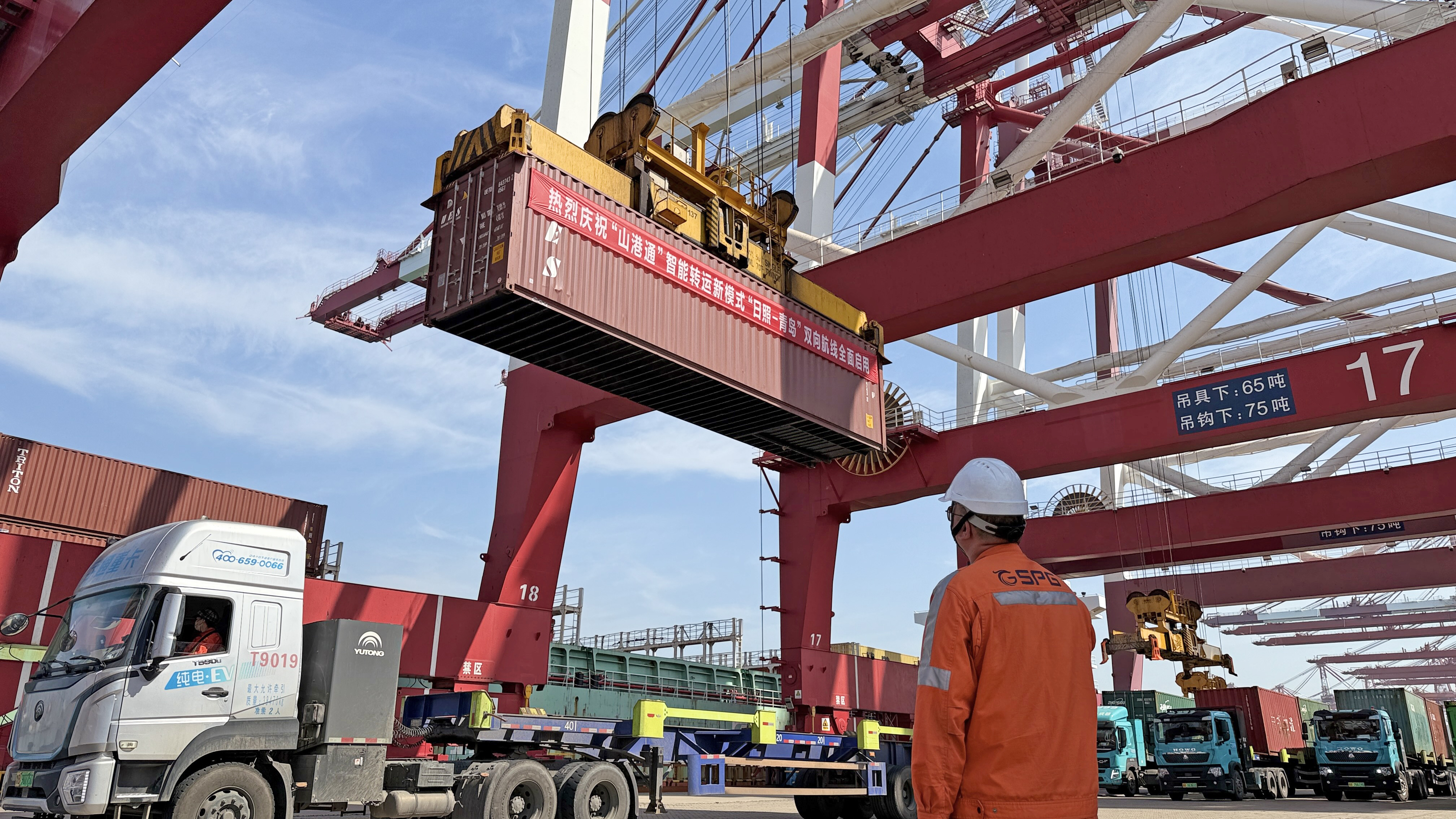 新硕果！“山港通”智能转运新模式在“日照-青岛”双向航线全面启用