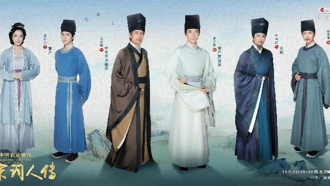 临风听笛,笑傲人生 《宗师列传·大宋词人传》对话黄庭坚