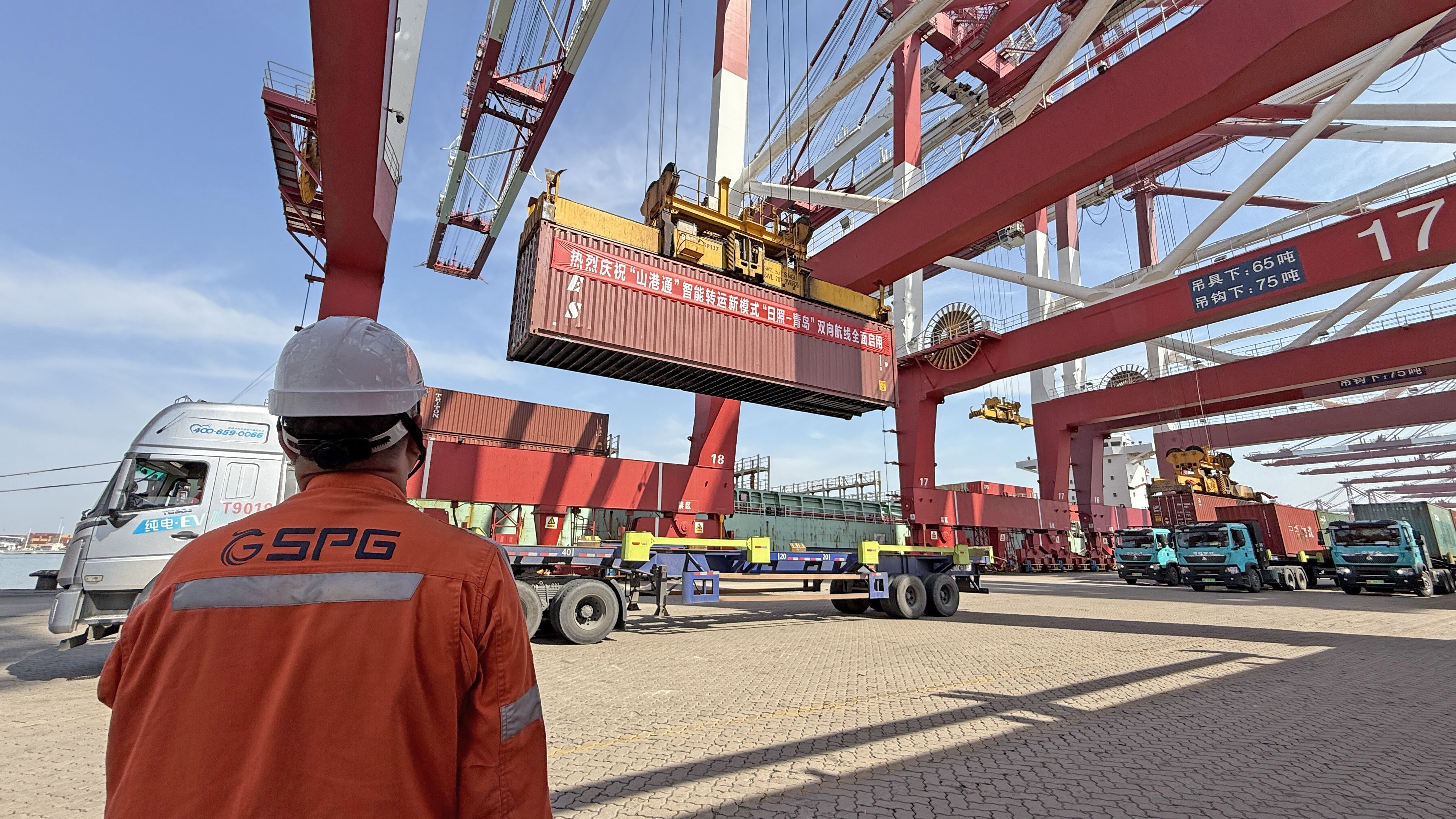 新硕果！“山港通”智能转运新模式在“日照-青岛”双向航线全面启用