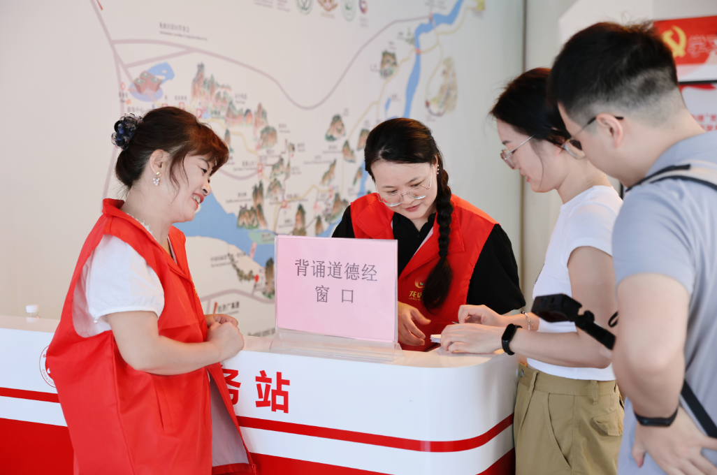 龙虎山景区国庆黄金周:精细化服务筑底色 文明新风润旅途