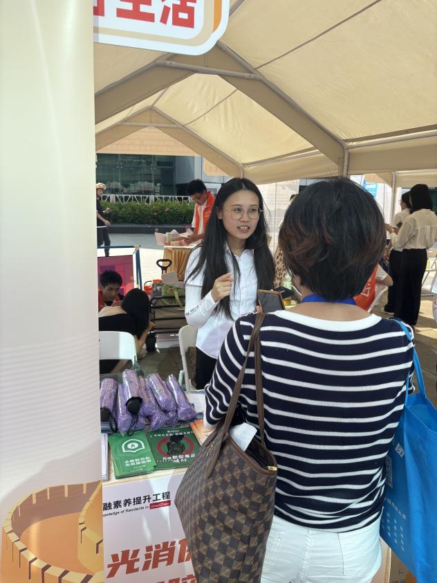 光大银行深圳分行开展“口岸金融面对面”活动